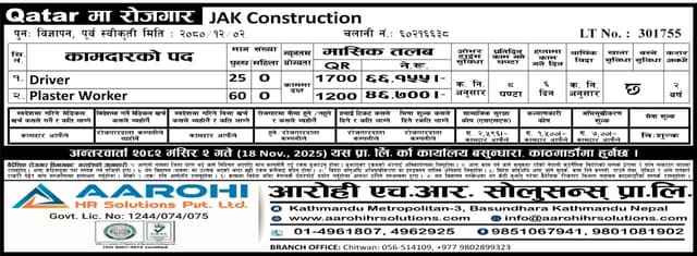 JAK Construction logo