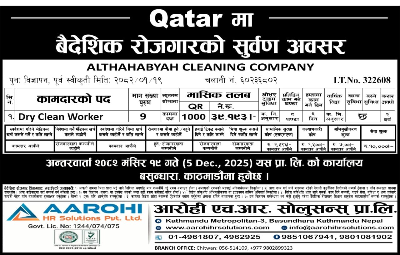 ALTHAHABYAH CLEANING COMPANY logo