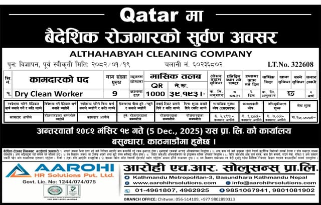 ALTHAHABYAH CLEANING COMPANY logo