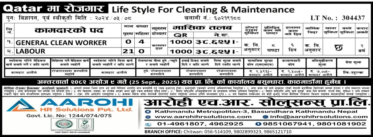 Life Style For Cleaning & Maintenance logo
