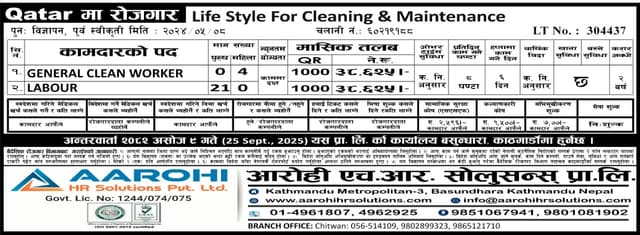 Life Style For Cleaning & Maintenance logo